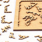 Intricate Wooden Puzzles