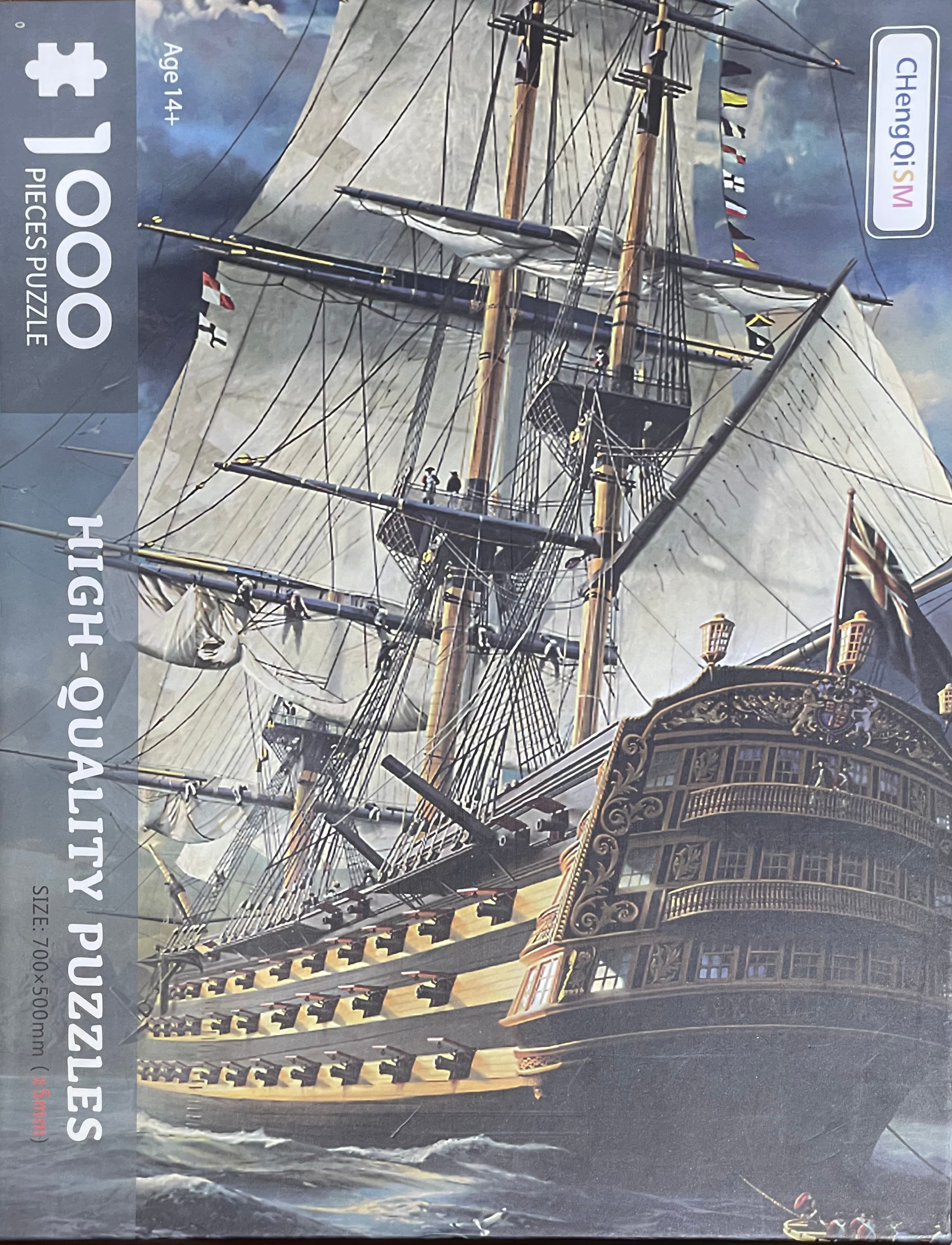 Rental -  Jigsaw Puzzle - Excalibur - 3 Masted British Empire Sailing Fortress