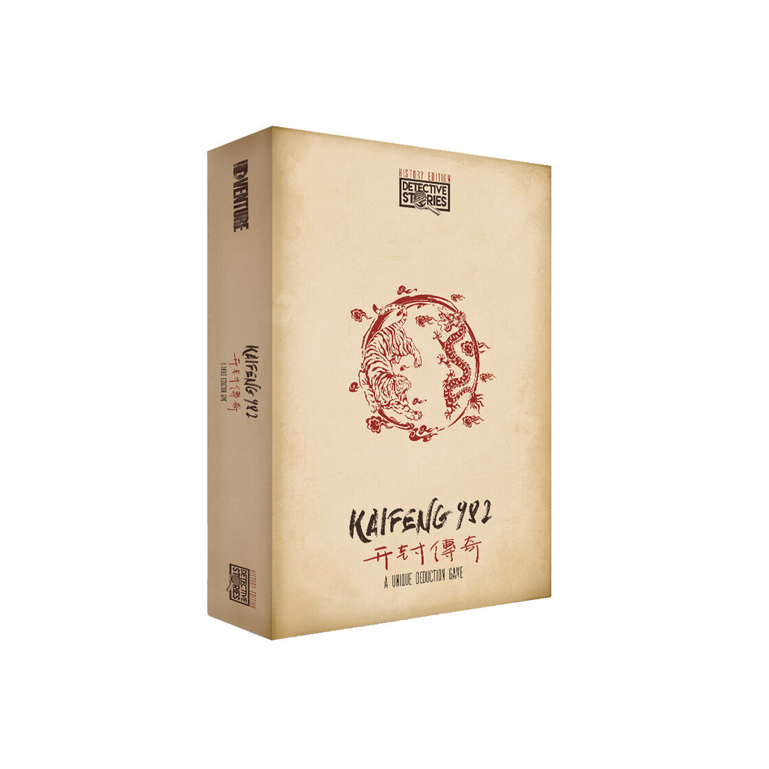 Rental - Kaifeng 982 by IDventure